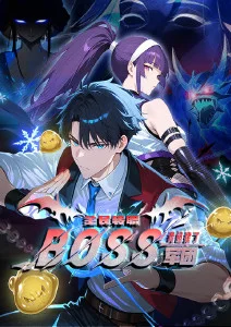 星轨少年动漫在线观看